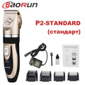 Pet Dog Hair Trimmer